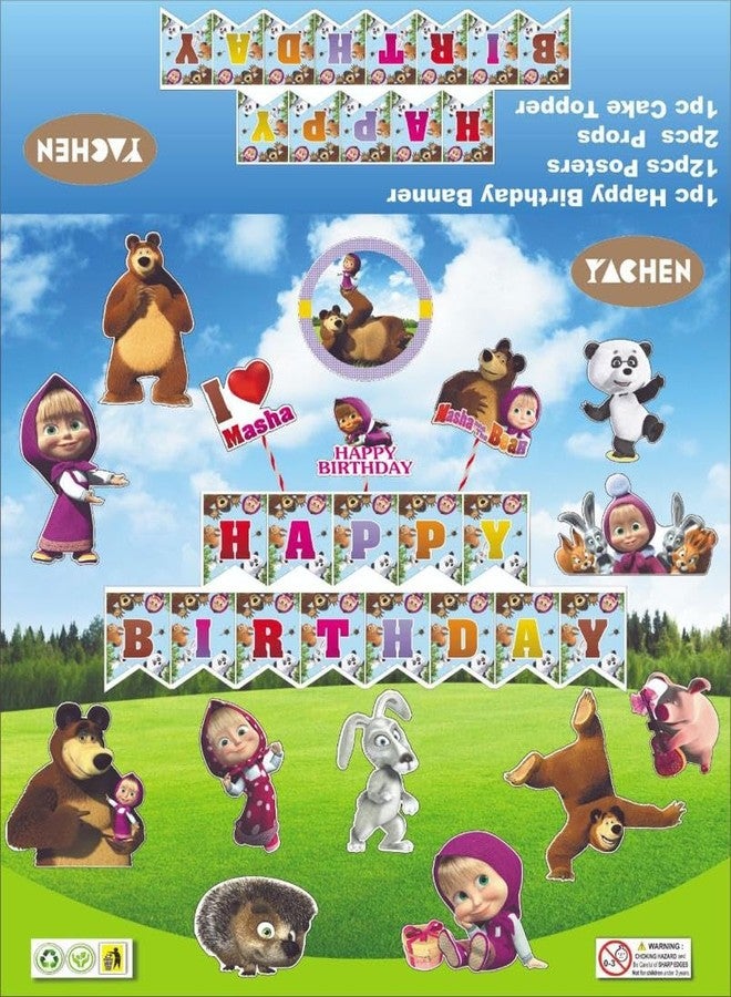 Atpata Funky Girl and the Bear theme Birthday Party Decoration Banner, Cake Topper, Props & Poster Cutouts for Forest Girl Theme Party Decorations - Image 3
